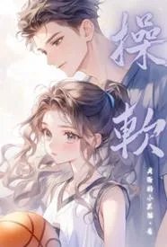 软